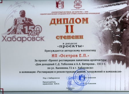 ������� ������ - ������� ���������!